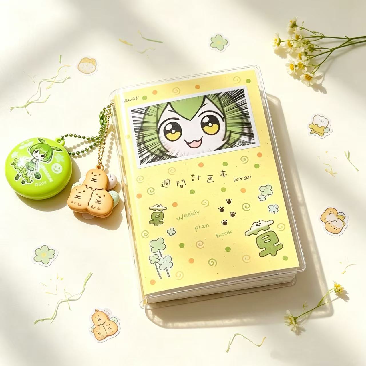 Planned Parenthood - Korean DIY Cute Simple Yellow Undated